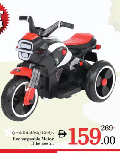 available at Nesto Hypermarket in UAE - Al Ain