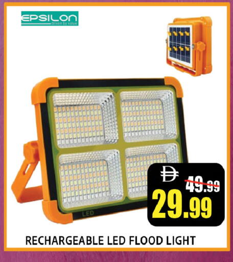 available at ليبتس هايبرماركت in الإمارات العربية المتحدة , الامارات - ٱلْعَيْن‎