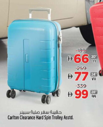 available at Safari Hypermarket  in UAE - Dubai