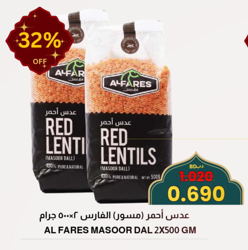 available at Multi Market in Bahrain