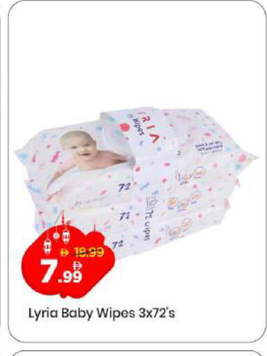 available at Mark & Save in UAE - Dubai