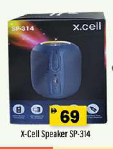 available at جلف هايبرماركت ذ.م.م in الإمارات العربية المتحدة , الامارات - رَأْس ٱلْخَيْمَة