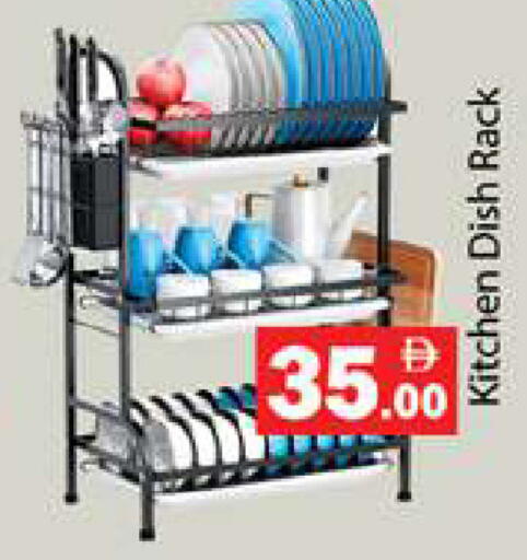 available at Gulf Hypermarket LLC in UAE - Ras al Khaimah