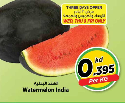 Watermelon from India available at مارك & سايف in الكويت - مدينة الكويت