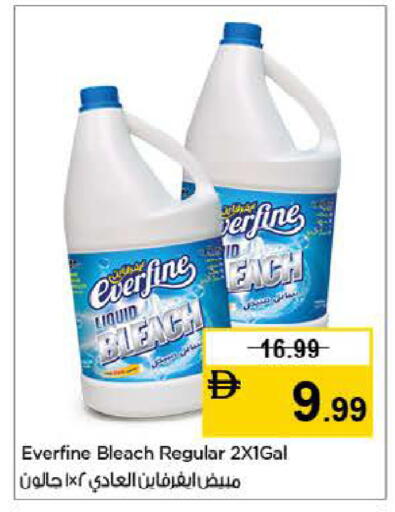 available at لاست تشانس in الإمارات العربية المتحدة , الامارات - ٱلْفُجَيْرَة‎