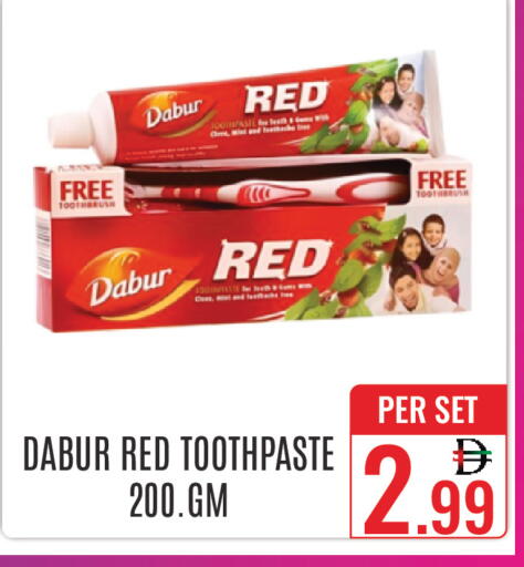 available at دي ستار متجر متعدد الأقسام.ذ.م.م in الإمارات العربية المتحدة , الامارات - دبي