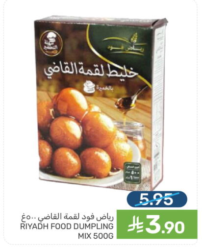 available at Mazaya in KSA, Saudi Arabia, Saudi - Dammam