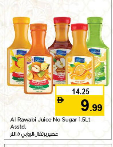 Apple available at نستو هايبرماركت in الإمارات العربية المتحدة , الامارات - الشارقة / عجمان