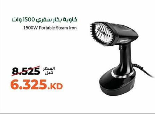 available at جمعية خيطان التعاونية in الكويت - محافظة الأحمدي