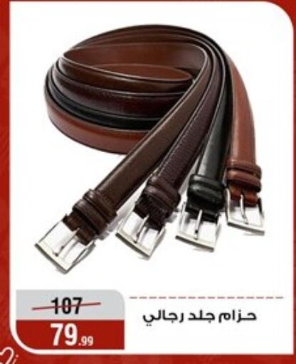available at Al Morshedy  in Egypt - Cairo