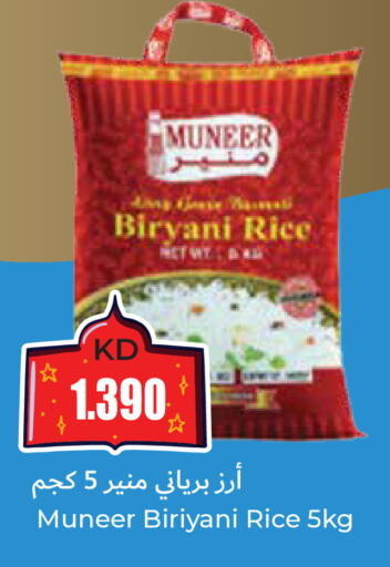 available at 4 SaveMart in Kuwait - Kuwait City