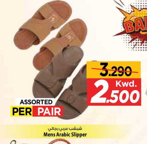 available at Mark & Save in Kuwait - Kuwait City