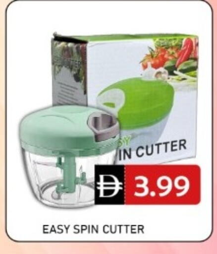 available at GREEN GIFT DEPARTMENT STORE in UAE - Abu Dhabi