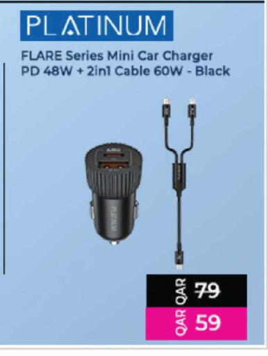 available at Ansar Gallery in Qatar - Al Shamal