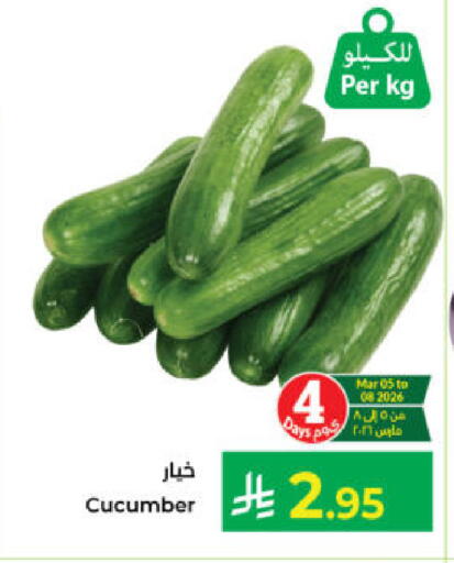 Cucumber available at Kabayan Hypermarket in KSA, Saudi Arabia, Saudi - Yanbu