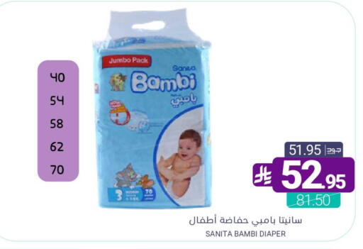 available at Muntazah Markets in KSA, Saudi Arabia, Saudi - Qatif