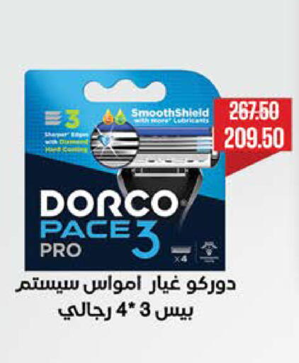 available at Seoudi Supermarket in Egypt - Cairo