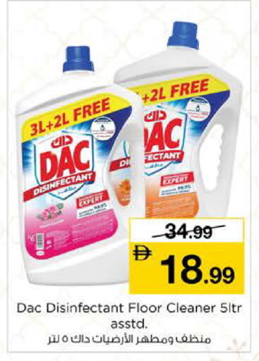 available at Nesto Hypermarket in UAE - Abu Dhabi