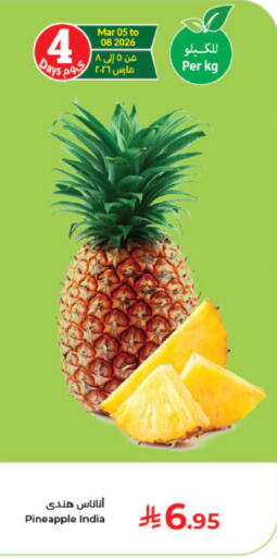 Pineapple from India available at Kabayan Hypermarket in KSA, Saudi Arabia, Saudi - Jeddah
