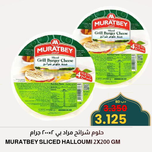 available at مالتي ماركت in البحرين