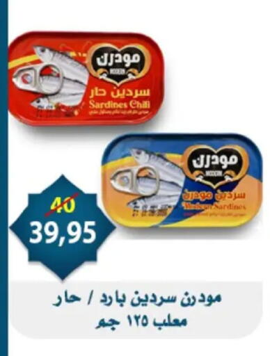 available at Aswaq Albader in Egypt - Cairo