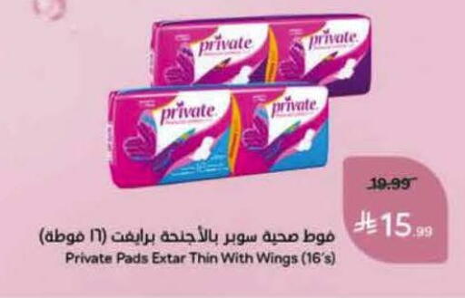 available at Hyper Panda in KSA, Saudi Arabia, Saudi - Qatif