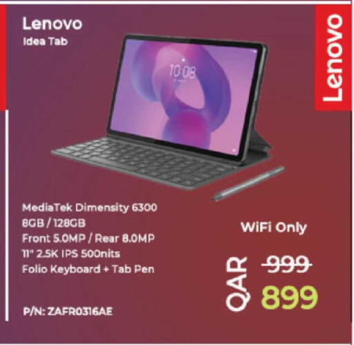 available at Ansar Gallery in Qatar - Al Rayyan