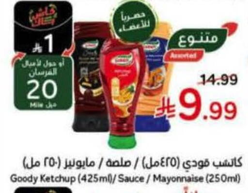 available at Hyper Panda in KSA, Saudi Arabia, Saudi - Saihat