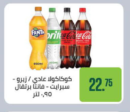 available at سعودي سوبرماركت in Egypt - القاهرة