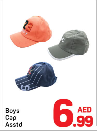 available at دي تو دي in الإمارات العربية المتحدة , الامارات - دبي