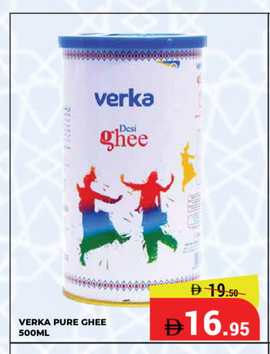 available at Kerala Hypermarket in UAE - Ras al Khaimah