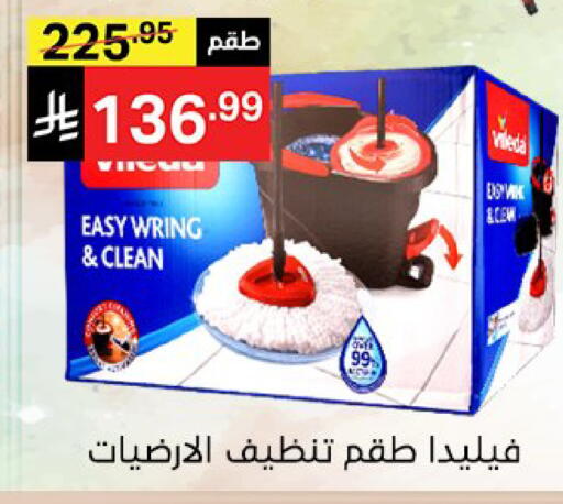 available at نوري سوبر ماركت‎ in مملكة العربية السعودية, السعودية, سعودية - جدة