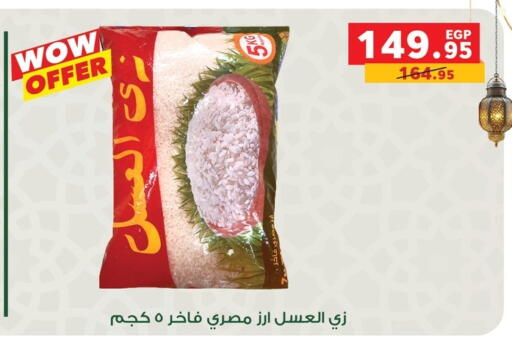 available at بنده in Egypt - القاهرة