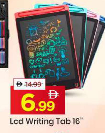 available at مارك & سيف in الإمارات العربية المتحدة , الامارات - الشارقة / عجمان