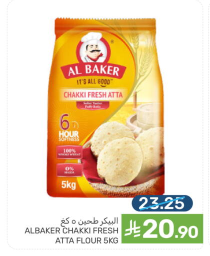 available at  مـزايــا in مملكة العربية السعودية, السعودية, سعودية - القطيف‎