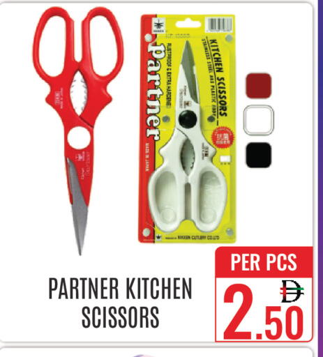 available at دي ستار متجر متعدد الأقسام.ذ.م.م in الإمارات العربية المتحدة , الامارات - دبي