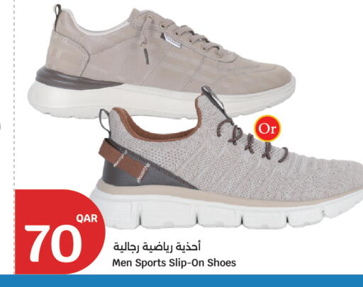 available at City Hypermarket in Qatar - Al Rayyan