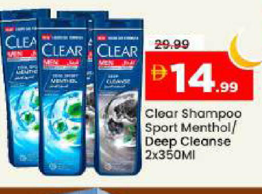 available at مارك & سيف in الإمارات العربية المتحدة , الامارات - أبو ظبي