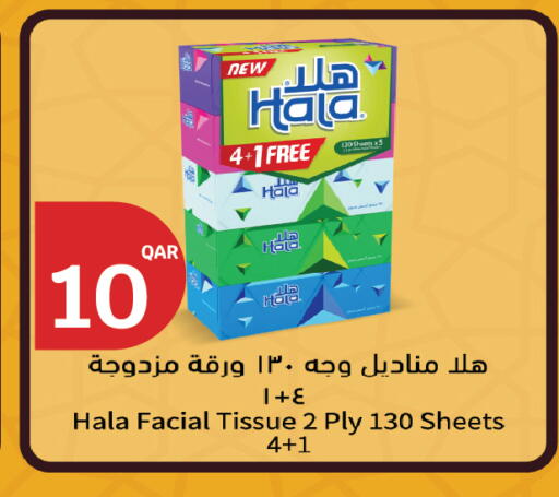 available at سيتي هايبرماركت in قطر - الشمال