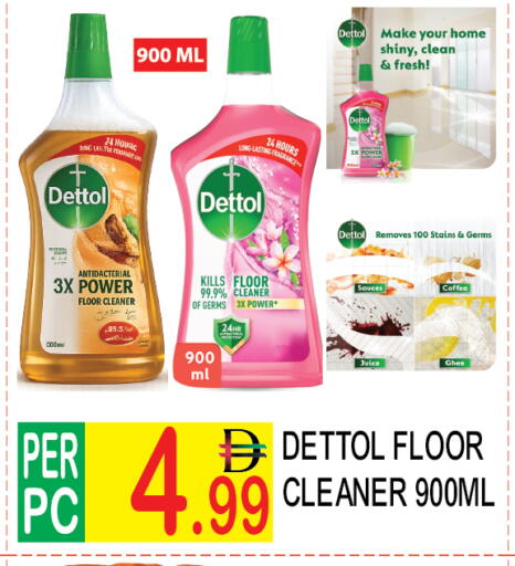 available at دريم لاند in الإمارات العربية المتحدة , الامارات - دبي