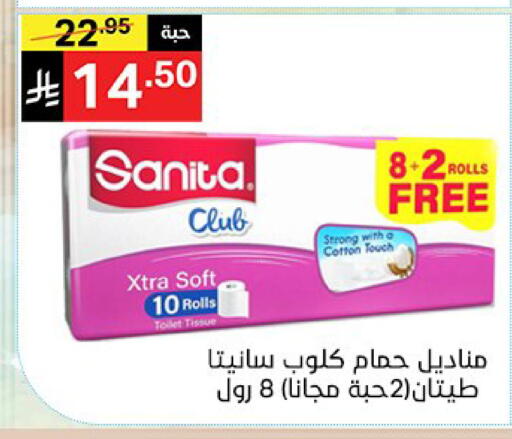 available at نوري سوبر ماركت‎ in مملكة العربية السعودية, السعودية, سعودية - مكة المكرمة