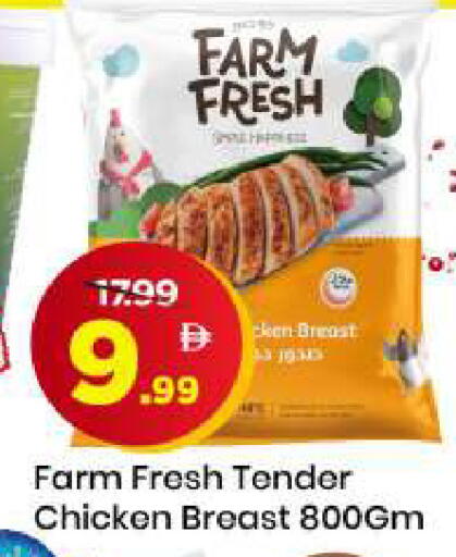 available at Mark & Save in UAE - Sharjah / Ajman