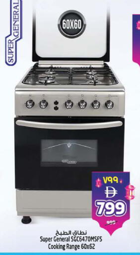 available at سفاري هايبرماركت in الإمارات العربية المتحدة , الامارات - الشارقة / عجمان