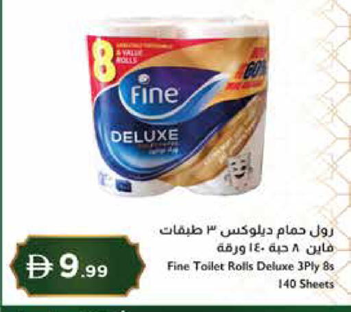 available at إسطنبول سوبرماركت in الإمارات العربية المتحدة , الامارات - ٱلْعَيْن‎