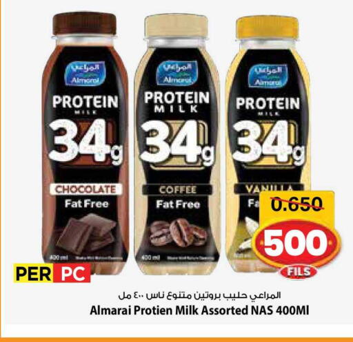 available at Mark & Save in Kuwait - Kuwait City