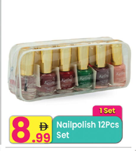 available at Everyday Center in UAE - Ras al Khaimah