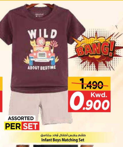 available at Mark & Save in Kuwait - Kuwait City