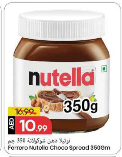 available at Mark & Save in UAE - Sharjah / Ajman