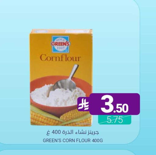 available at Muntazah Markets in KSA, Saudi Arabia, Saudi - Saihat