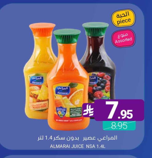 available at Muntazah Markets in KSA, Saudi Arabia, Saudi - Dammam